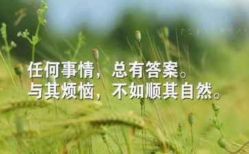 尴尬真尴尬的作文5篇