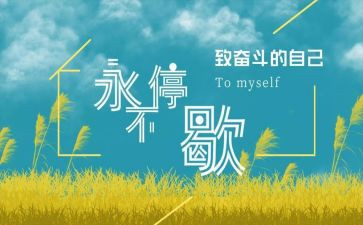 尴尬的小作文参考7篇