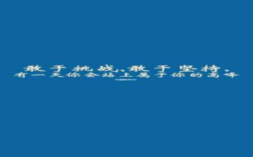 我真尴尬的作文优秀5篇