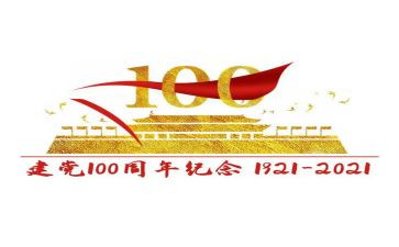 关于100周年心得体会6篇