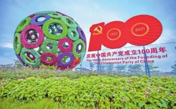 100周年团课心得8篇