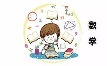认识十以内的序数教案6篇
