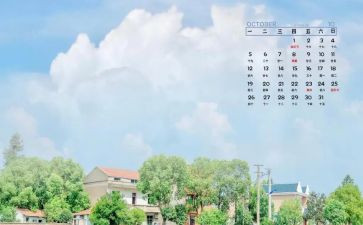 小班10月工作工作总结7篇