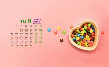 10月安全主题日活动总结5篇