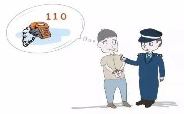 110联动工作总结8篇