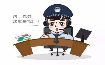 110敬业演讲稿优秀5篇