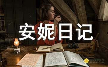 119消防的演讲稿最新7篇