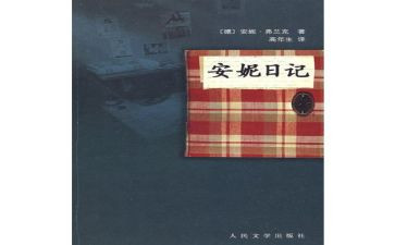 119活动演讲稿最新7篇