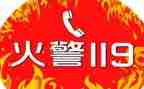 119宣传活动月总结5篇