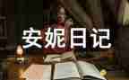 119活动宣传月活动总结优质7篇