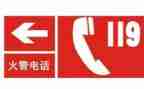 119宣传月活动工作总结8篇