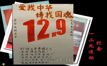 129班会心得体会优秀7篇