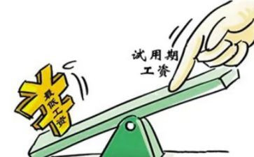 带13薪的劳动合同模板优秀6篇