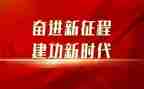 19报告演讲稿最新7篇