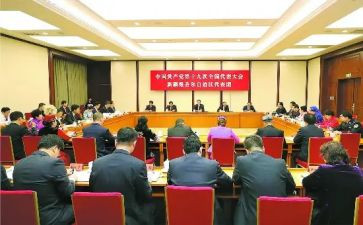 大学生学习19大心得体会优秀7篇
