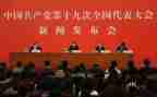 大学生学习19大心得体会最新6篇