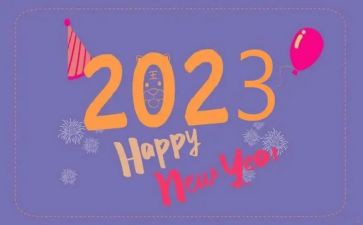 2023物理实验工作计划5篇