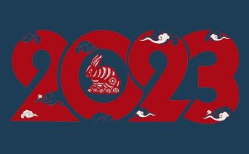 2023春季教师工作计划8篇