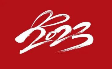 2023年小学语文教研活动总结8篇