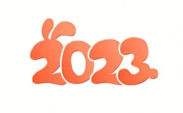 2023物理教研工作计划最新8篇
