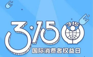 315法律宣传心得体会7篇