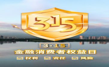 315超市演讲稿5篇