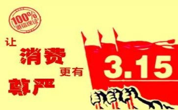 315县领导讲话稿通用6篇