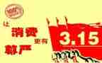 315县领导讲话稿通用6篇