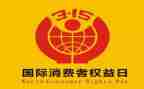 社区315工作总结优质5篇