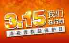 315县领导讲话稿优质6篇