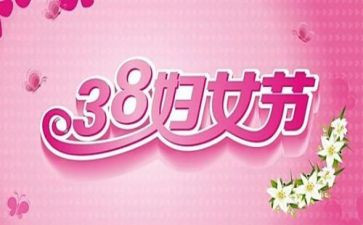申请380电申请书优秀5篇