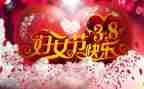 镇38活动总结模板5篇