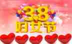 38工会活动方案通用6篇