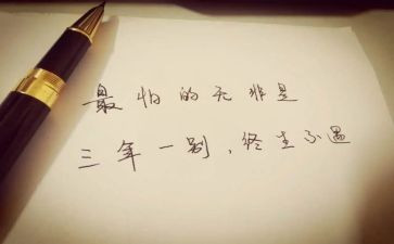 2023年秋季校长讲话稿参考8篇