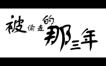 2023年心得体会500字优质6篇