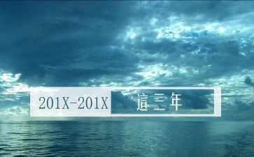 2023年秋季校长讲话稿优秀8篇