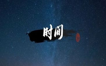 2023年心得体会500字参考6篇