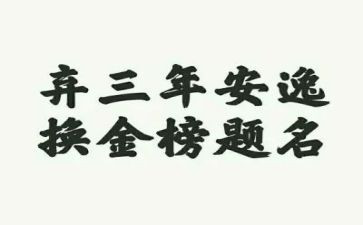 幼儿园2023年秋季教研工作计划8篇