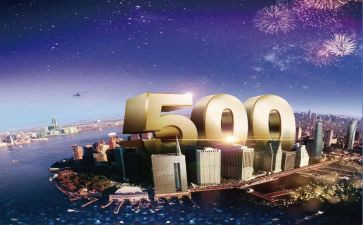在500强企业工作心得7篇