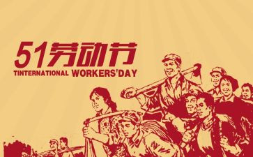 510警示教育活动心得体会8篇