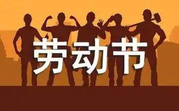 51活动方案的模板模板5篇