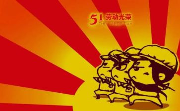 纪念512活动心得7篇
