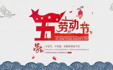 51活动方案的模板参考8篇