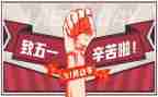 51社团工作计划精选5篇