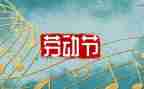 奶茶店51活动方案5篇