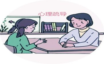 大学生525活动总结优秀5篇