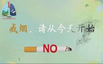 531培训总结5篇
