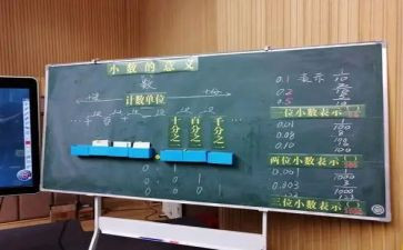 10的单双数大班教案参考6篇