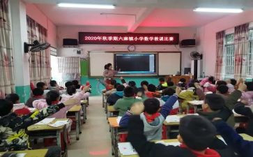 大班数学教案单双数教案5篇