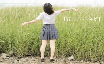 小班幼儿5月工作计划5篇
